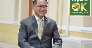 “ปศุสัตว์ OK” สัญลักษณ์เนื้อสัตว์ปลอดภัย